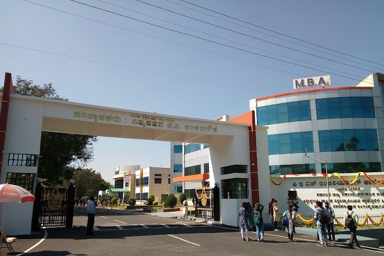 Engineering Colleges in Mandya